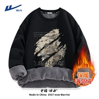 [Island Velders] Black (H Большой китайский ландшафт) (плюс 415 г)