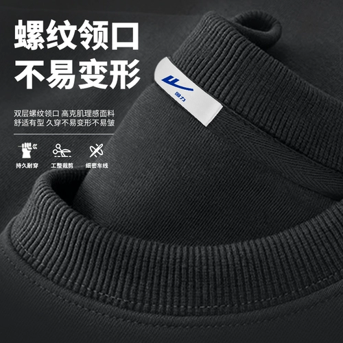 回力 Осенний свитшот подходит для мужчин и женщин, черное спортивное осеннее утепленное термобелье, куртка, свободный крой