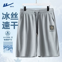 Светло -серый (модный символ -брюк)