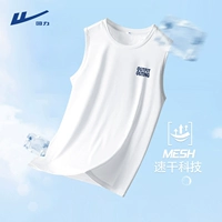 Белый (координаты грудной клетки над H Trip)