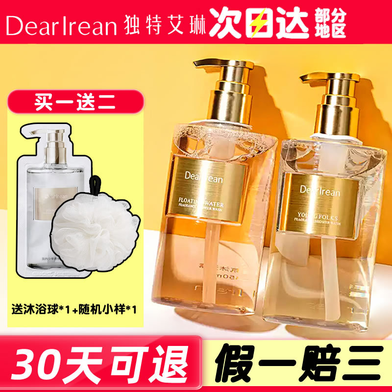 Dr's Unique Irene Fragrance Amino Acid Shower Gel Has a Long-Lasting Fragrance, Moisturizing and Hydrating, Deep Cleansing, Genuine Product for Men and Women Dr's Unique Irene Fragrance Amino Acid Shower Gel Has a Long-Lasting Fragrance, Moisturizing and Hydrating, Deep Cleansing, Genuine Product for Men and Women