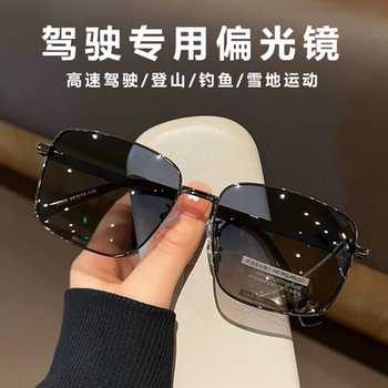2025 Driving Polarized Sunglasses for Men, Special for Driving, Anti-Uv, Fishing Polarized Glasses, Square Frame, Slimming Effect