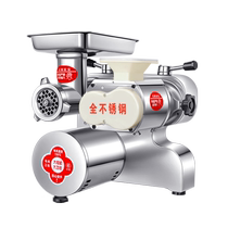 Yangzi meat grinder commercial electric stainless steel multi-functional slicing and shredding high-power minced meat and sausage filling machine