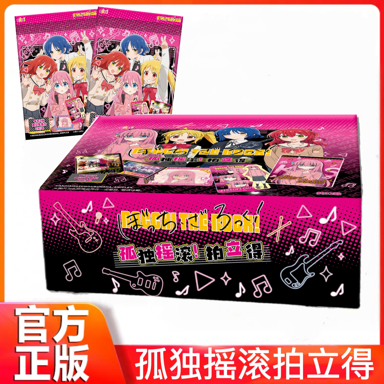 Yiqi Lonely Rock Polaroid Photo Card Band Performance Plot Poster Plot Series Peripheral Collection Card