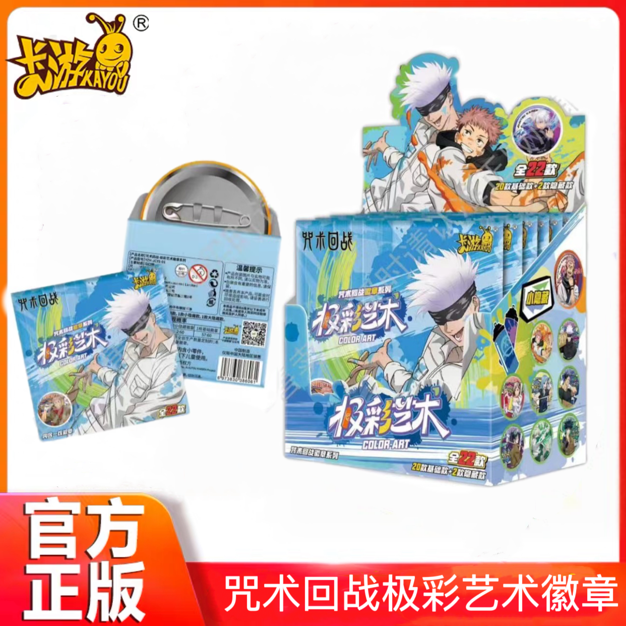 Anime Card & Toy Shop