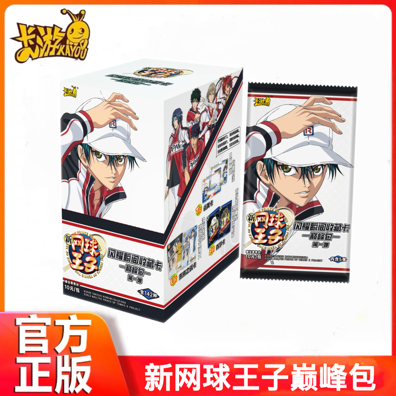 Card Game New Prince of Tennis Shining Moments Collection Card Peak Pack Official Anime Merchandise Echizen Maron Card Pack