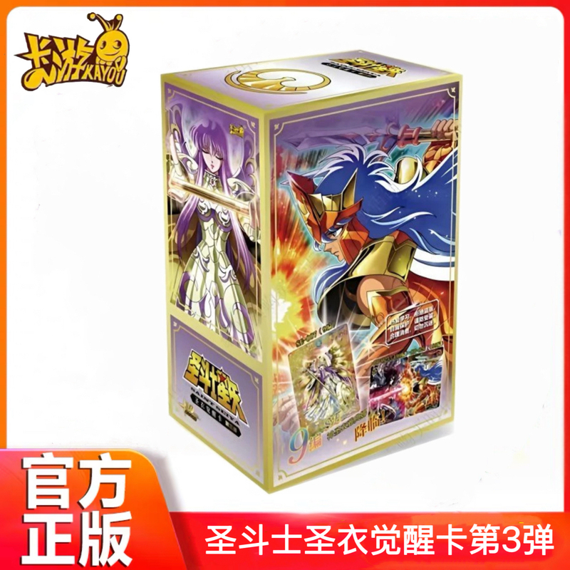 Card Game Official Saint Seiya Holy Armor Awakening Card 3Rd Edition Collectible Card Athena Se Card Bp Anime Merchandise