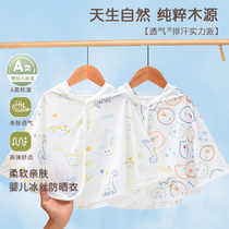 Childrens sun protection clothing summer shawl cape infant and toddler cape ice silk skin clothing light air conditioning shirt sun protection jacket