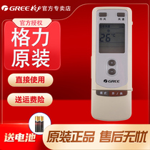Original GREE Gree air conditioner remote control Y502 universal Y502C y502c remote control Y5O2C