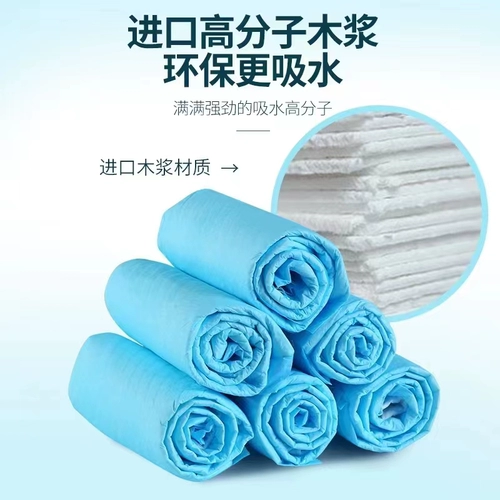 Большой дезодорант, пеленка, кролик, цвет, увеличенная толщина