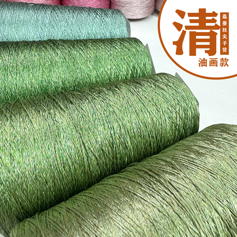 Oil Painting Style White Factory Silk Premium Product 100% Mulberry Silk Thread Single Strand Hand-Woven Medium-Thick Thread Suitable for Summer Crochet Oil Painting Style White Factory Silk Premium Product 100% Mulberry Silk Thread Single Strand Hand-Woven Medium-Thick Thread Suitable for Summer Crochet