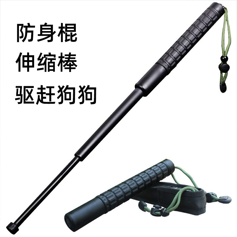 PC plastic telescopic spin-stick soft stick anti-body martial arts Supplies on-board three-section god whip to drive dogs self-defense Wolverine Tooth Stick-Taobao