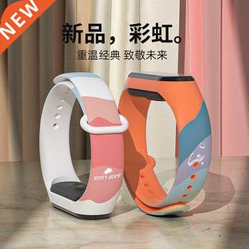 For mi band 3 4 5 6 7 nfc silicone strap printed rainbow pat For mi band 3 4 5 6 7 nfc silicone strap printed rainbow pat