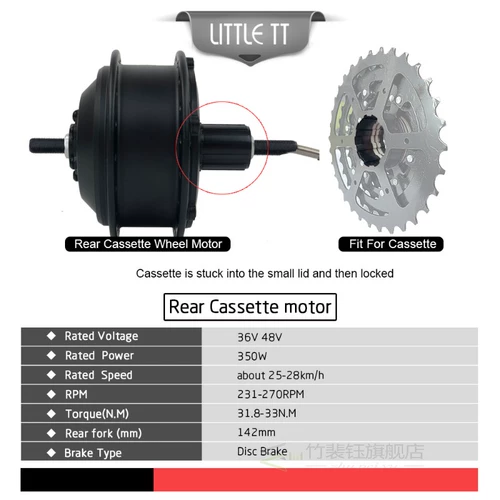 MXUS Wheel Hub Двигатель 36V48V 350 Вт.