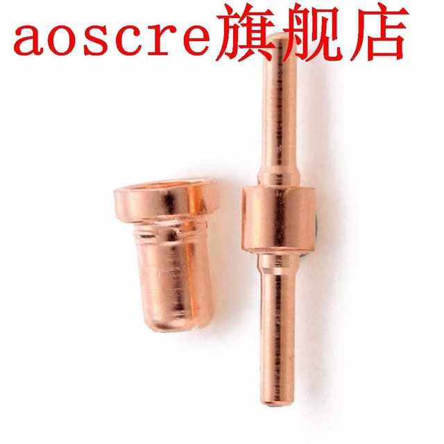 60pcsRedCopperExtendedLongPlasmCutterTipElectrodes/am