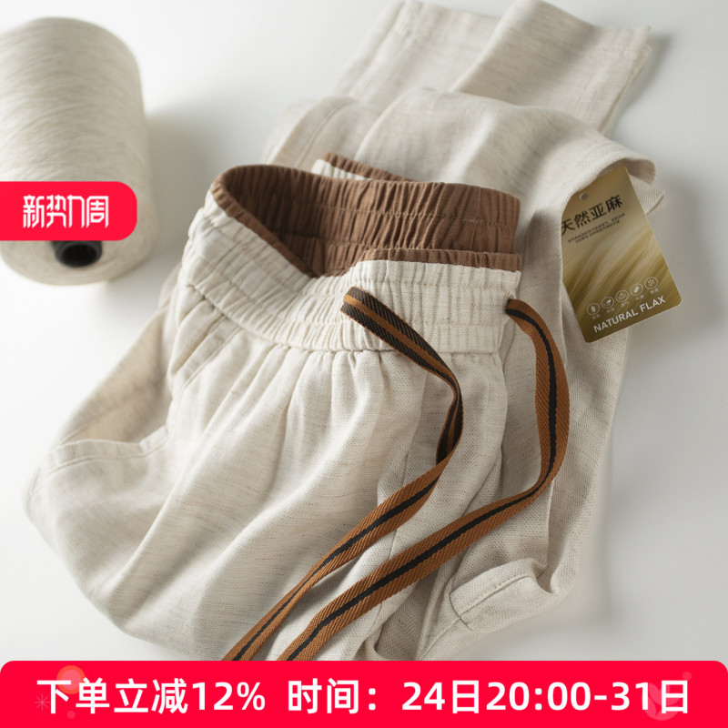 Old Money Style Outfit ~ Relaxed Fit Tencel Linen Elastic Casual Pants for Men, Small Straight-Leg Pants for Men, Thin Summer Style Old Money Style Outfit ~ Relaxed Fit Tencel Linen Elastic Casual Pants for Men, Small Straight-Leg Pants for Men, Thin Summer Style