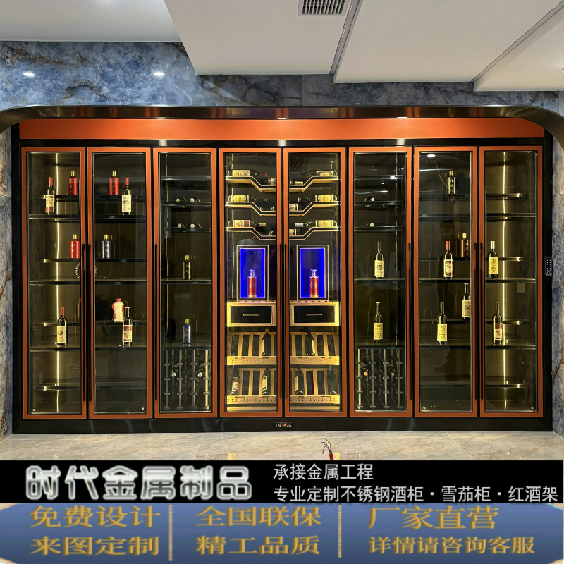 高端不锈钢酒柜，轻奢恒温红酒柜，别墅里的艺术品展示柜，定制雪茄柜，你值得拥有！