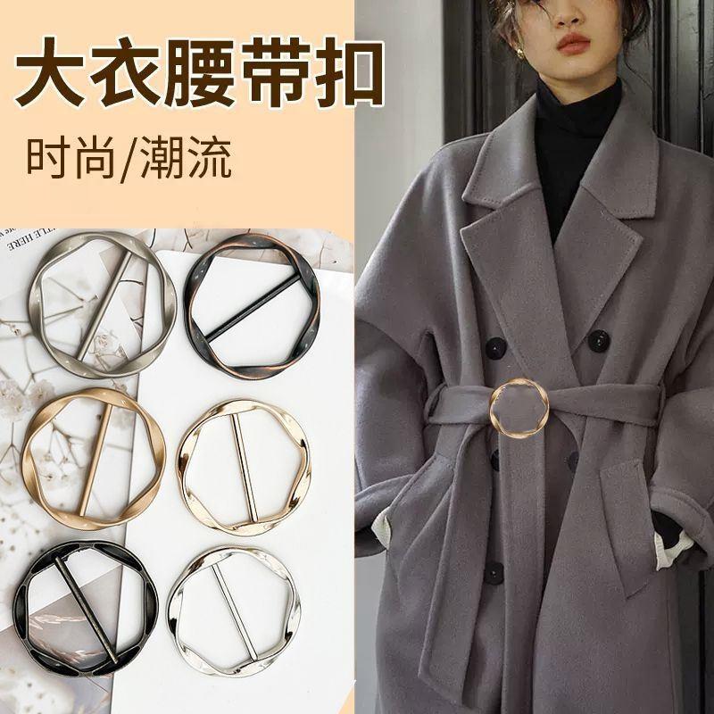 Cashmere Coat Belt Buckle, Bow Buckle, Fashionable Trench Coat Button, Waist Buckle, Clasp, Pin Buckle, Scarf Buckle