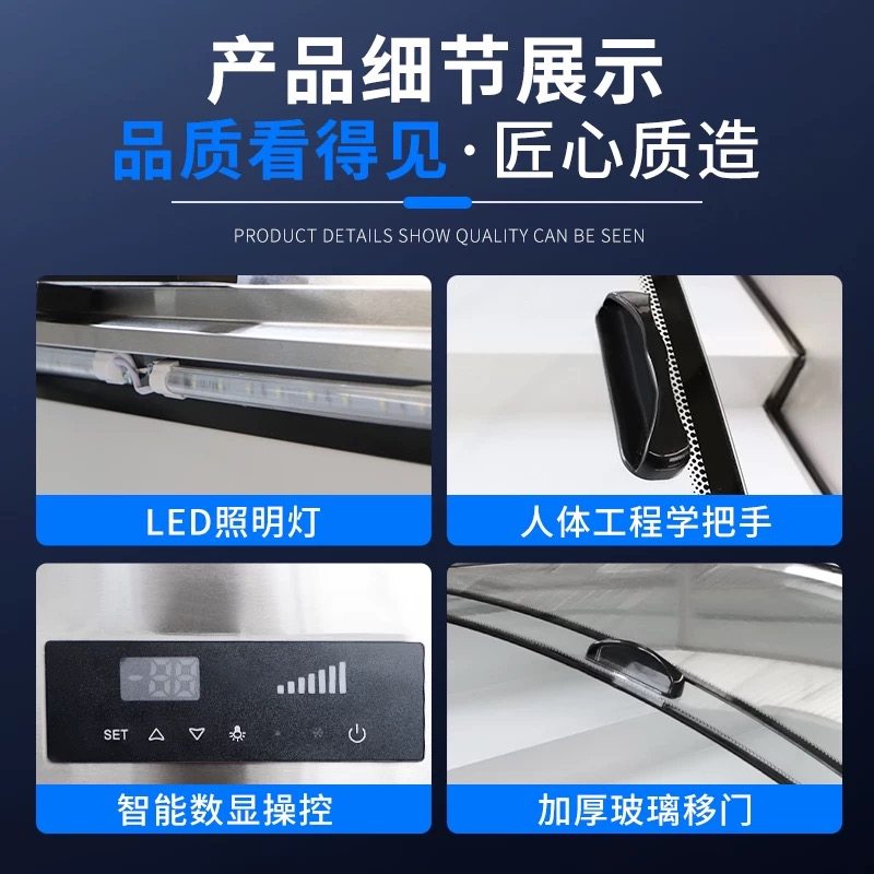 Commercial Refrigerated and Frozen Step Display Cabinet for Night Market Stalls, Skewers, Cold Dishes, Small Display Tricycle, Mobile Freezer