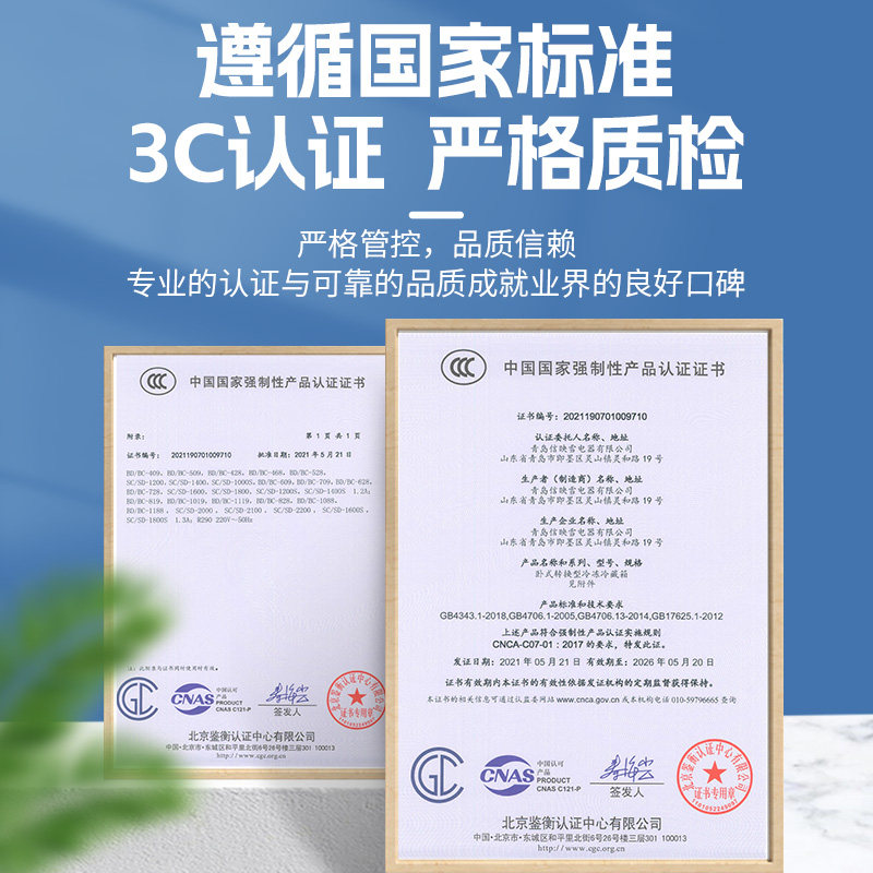 Freezer Commercial Large-Capacity Freezer Refrigerator Refrigerated Display Cabinet Fresh-Keeping and Freezing Dual-Purpose Horizontal Transparent Glass Island Cabinet