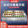Commercial Refrigerated and Frozen Step Display Cabinet for Night Market Stalls, Skewers, Cold Dishes, Small Display Tricycle, Mobile Freezer