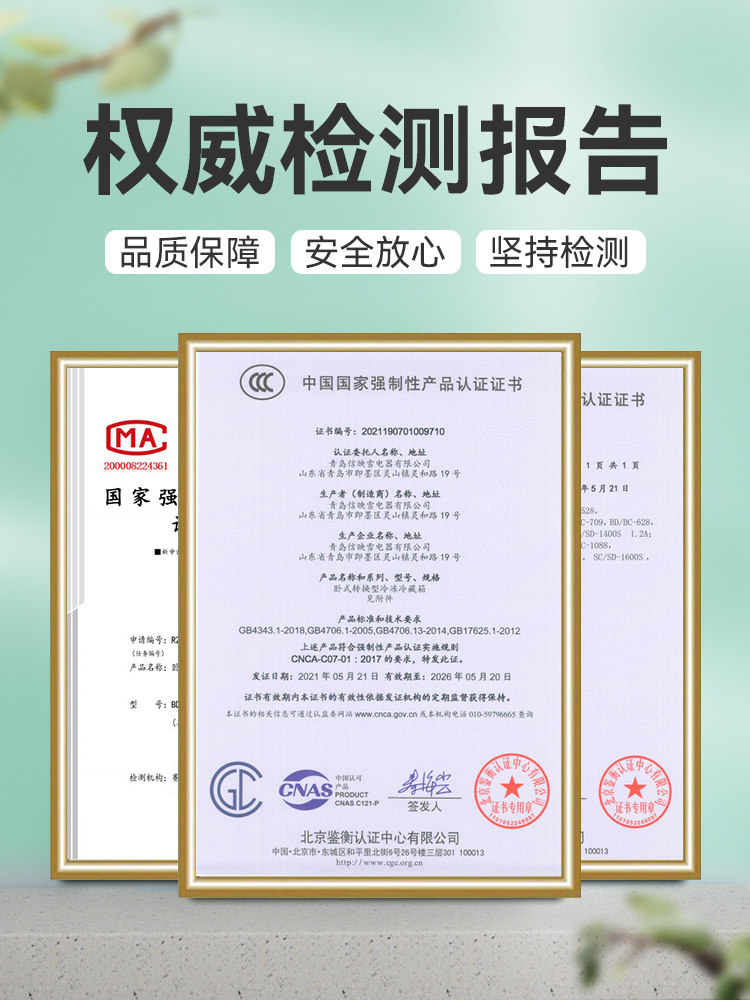 Zhi Bingke Commercial Horizontal Island Freezer Supermarket Refrigerated Large-Capacity Freezer Display Cabinet Smart Glass Freezer Ice Cream Cabinet