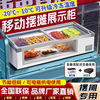 Desktop Refrigerated Display Cabinet, Special Freezer for Tricycles, Commercial Small Fresh-Keeping Freezer, Fried Skewers and Barbecue Refrigerator