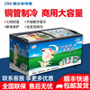 Ice Cream Freezer with Curved Glass Door, Commercial Display Freezer, Horizontal Island Freezer for Supermarkets