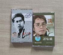 Tape Tan Yonglin cant say goodbye Storm Goddess Classic popular retro - retro - tape tape