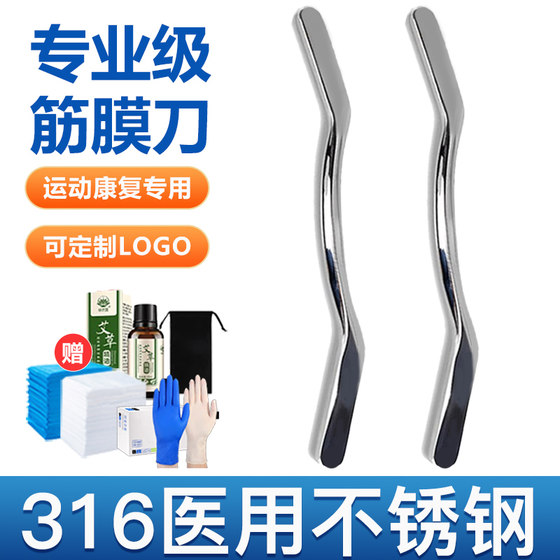 Medical grade 316 stainless steel fascia knife and cervical mucosal knife
