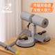 Instant discount on your first order Sit-up assistive equipment