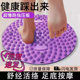 An old Chinese medicine practitioner recommends jogging acupressure board