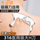 Pepebear professional fascia knife can be used all over the body with one knife