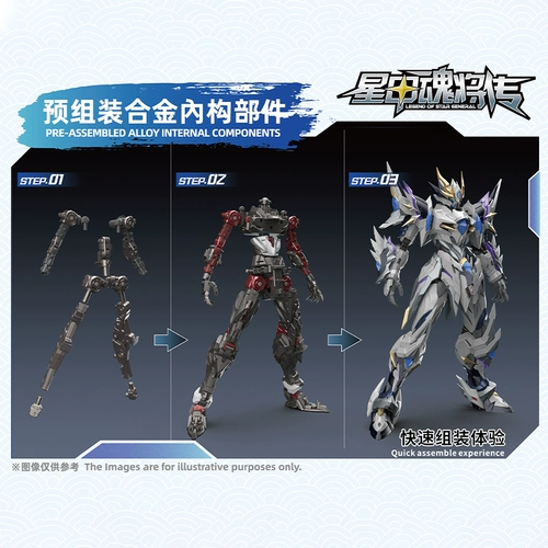 [Предпродажа X11] Modong Core Dihuixing Ao Bing Собранная модель Mecha National Creation Официальный аутентичный могучий цвет