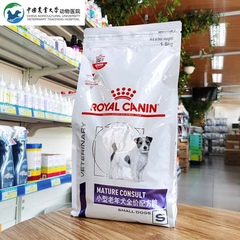 Royal Canin Small Breed Senior Dog Food Complete Formula 1.5kg Main Food for Dogs over 7 Years Old, Vitality, Brain Health, Dental Care