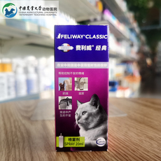 猫情绪管理剂