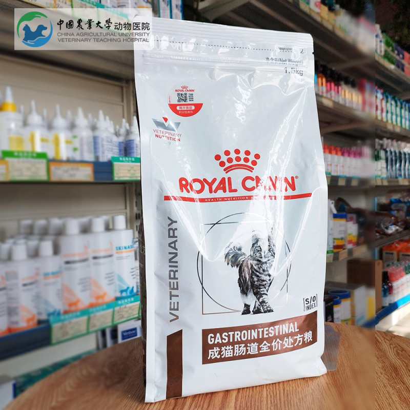 Royal Gi32 Adult Cat Intestinal Complete Prescription Food 3.5kg Intestinal Conditioning and Digestive Care Cat Main Food 1.5kg Cat Food