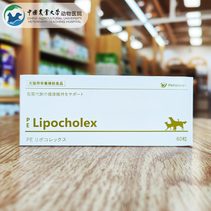 Pet Nutritional Supplements·Pe Quzhikus Supports the Health of Blood Lipids in Dogs and Cats