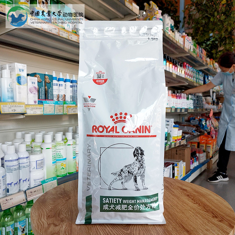 Royal Sat30 Adult Dog Weight Loss Complete Prescription Food 1.5kg Small Bag 6kg Large Bag Dog Weight Loss Food Royal Sat30 Adult Dog Weight Loss Complete Prescription Food 1.5kg Small Bag 6kg Large Bag Dog Weight Loss Food