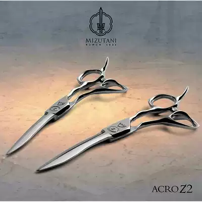 Japan imported Misteria scissors professional hairdressing scissors set no trace tooth scissors thin haircut stylist Special