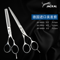 German imported haircut scissors no trace tooth set hairdresser haircut scissors household scissors