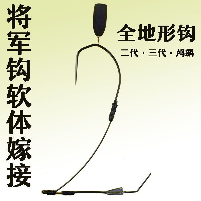 New Model Anchor Hook, Visible Anchor Hook, General Hook, Parallel Wing Hook, Second Generation, Third Generation, Blood Spike, Fourth Generation, Cormorant Shark Fin Balance Hook