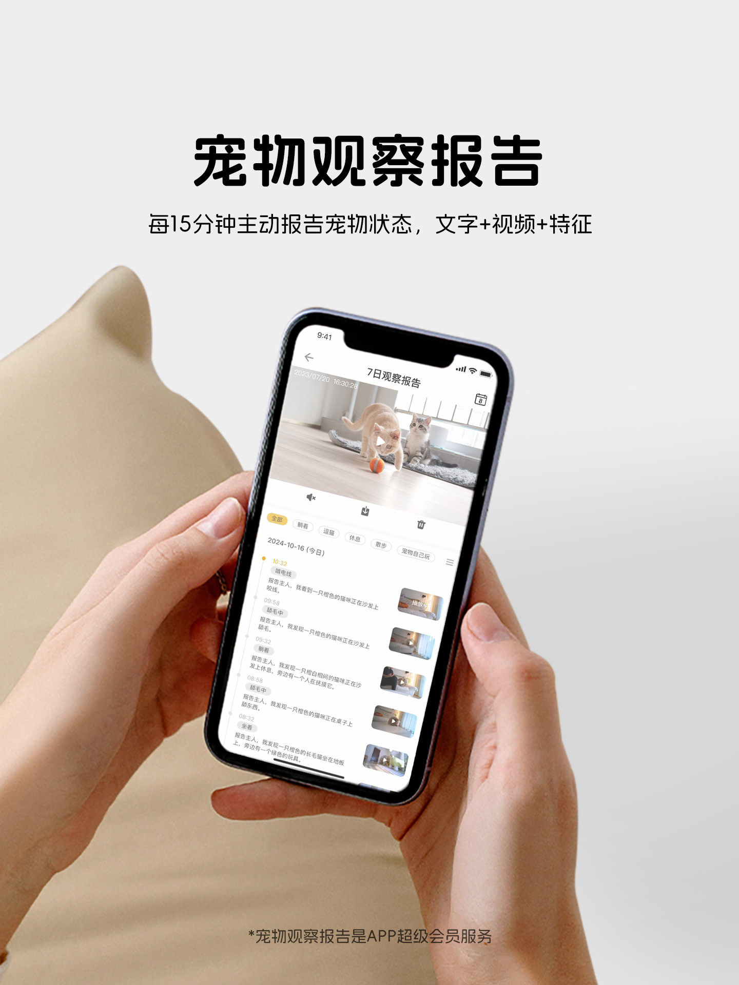 Pikfang Pet Ai Companion Robot Wireless Mobile Monitoring Home Full-Room Walking High-Definition Camera