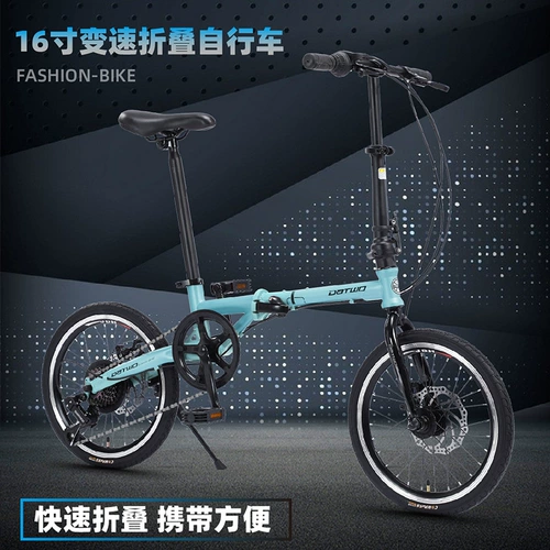 Складной сверхлегкий портативный маленький велосипед с тормозной системой подходит для мужчин и женщин для пожилых людей для взрослых для школьников