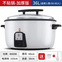 36 литр утолщен неплохих желчного пузыря 50-60 человек