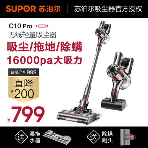 Беспроводной мощный портативный пылесос для домашнего использования