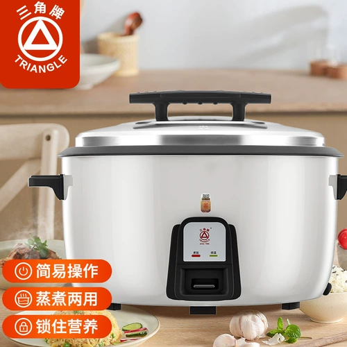 Ресторан рисоварки бренда Da Rong Shengsheng Restaurant Big Rice Factory Direct Sales Triangle 1.5