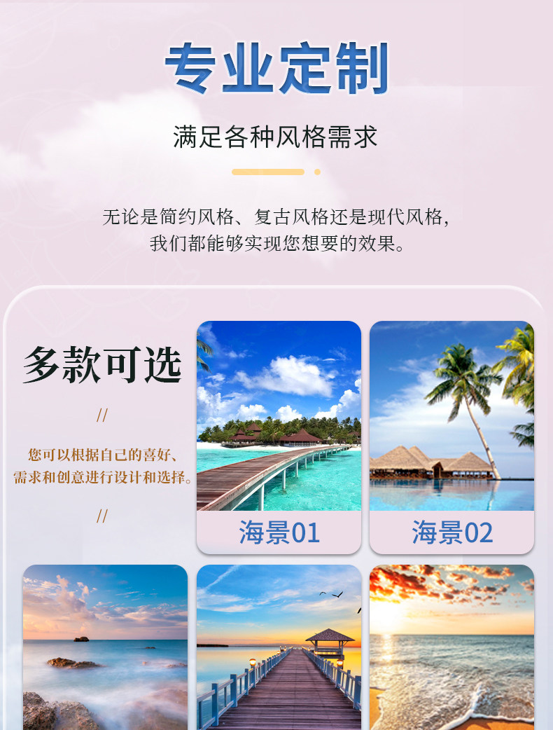 Шторы рулонные 客厅卧室全遮光隔热海景风景画窗帘免打孔卫生间升降防水遮挡卷帘