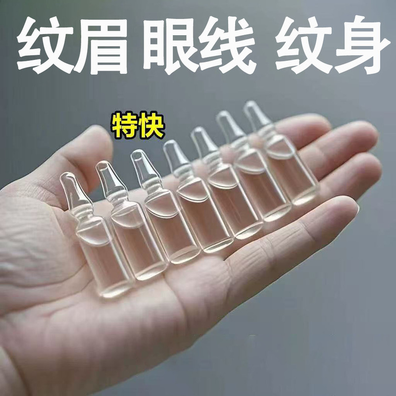 Quick Eyebrow Bleaching Agent Special Solution Eyeliner Tattoo Eyebrow Removal Red Eyebrow Lightening Eyebrow Wash Eyebrow Cream Quick Eyebrow Bleaching Agent Special Solution Eyeliner Tattoo Eyebrow Removal Red Eyebrow Lightening Eyebrow Wash Eyebrow Cream