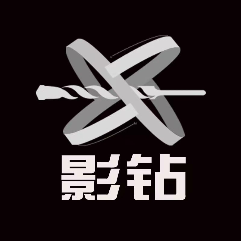 影钻五金工具
